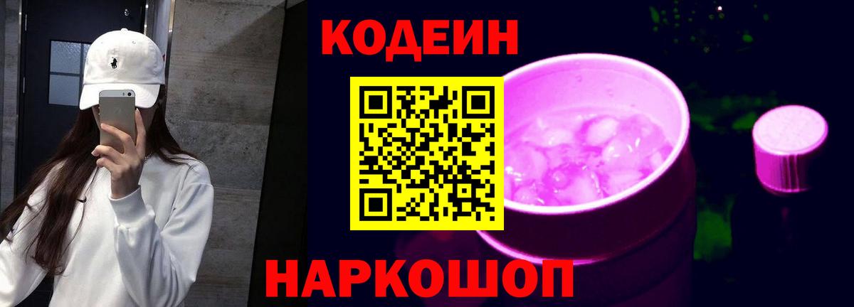 ЭКСТАЗИ  ТГК  COCAIN  Ростов-на-Дону  Вход с VPN  NBOMe  Гашиш  МАРИХУАНА  Меф МЯУ МЯУ  