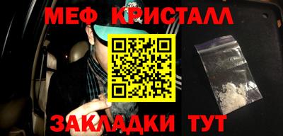 экстази Сланцы