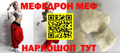 прущая мука Славгород