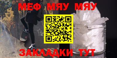 прущая мука Славгород