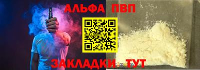 дистиллят марихуана Старая Купавна