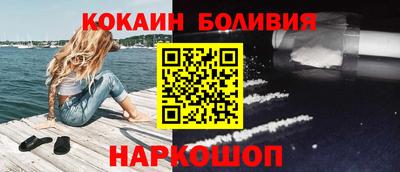 экстази Сланцы