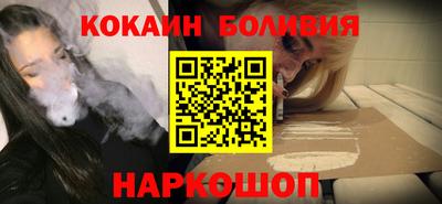 экстази Сланцы