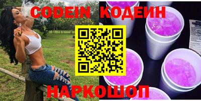 экстази Сланцы