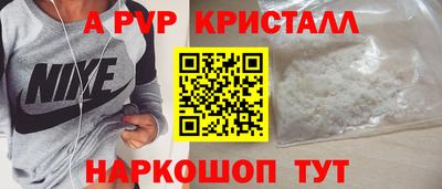 синтетический гашиш Славянск-на-Кубани