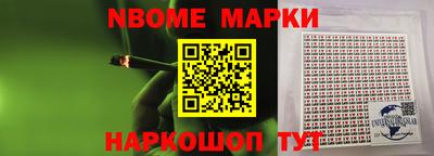 экстази Сланцы