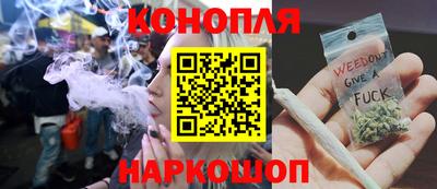 синтетический гашиш Славянск-на-Кубани