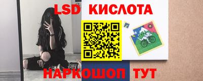 синтетический гашиш Славянск-на-Кубани