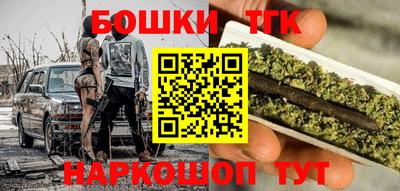 синтетический гашиш Славянск-на-Кубани