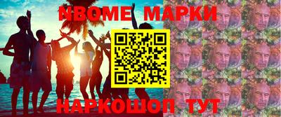 синтетический гашиш Славянск-на-Кубани