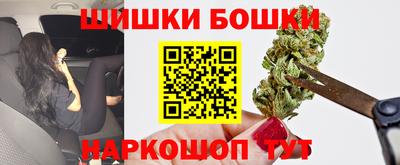 синтетический гашиш Славянск-на-Кубани