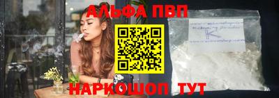 синтетический гашиш Славянск-на-Кубани