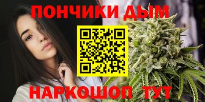 синтетический гашиш Славянск-на-Кубани