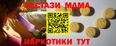 синтетический гашиш Славянск-на-Кубани