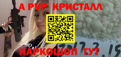 синтетический гашиш Славянск-на-Кубани