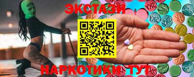 соль ск Ставрополь