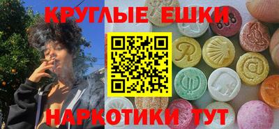 синтетический гашиш Славянск-на-Кубани