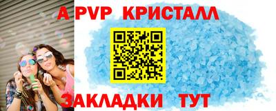синтетический гашиш Славянск-на-Кубани