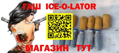 прущая мука Славгород