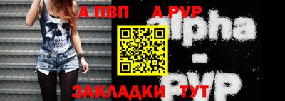 прущая мука Славгород