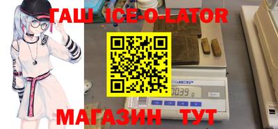 экстази Сланцы