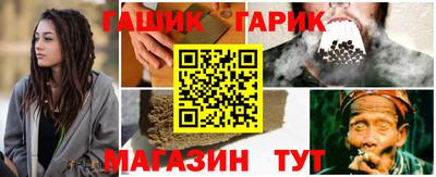 синтетический гашиш Славянск-на-Кубани