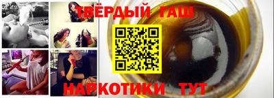 экстази Сланцы