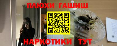 экстази Сланцы