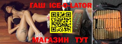 экстази Сланцы