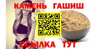экстази Сланцы