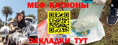 экстази Сланцы