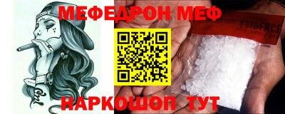 соль ск Ставрополь
