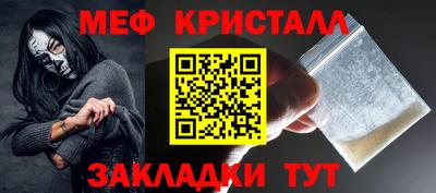 экстази Сланцы
