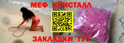 экстази Сланцы