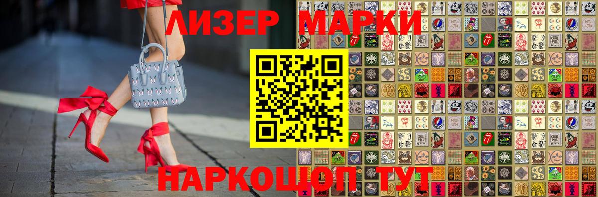 Ростов-на-Дону  LSD-25 экстази кислота  ЛСД экстази кислота  Вход с VPN 