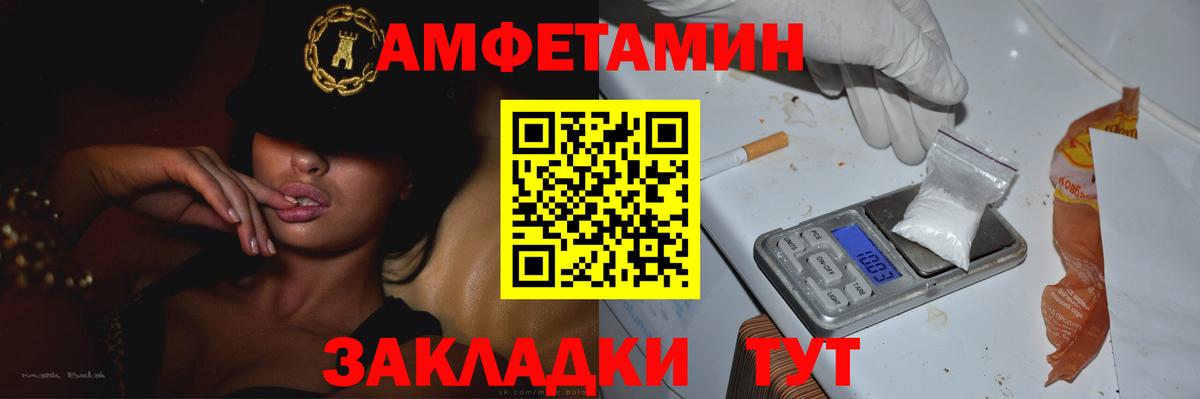 КЕТАМИН Ростов-на-Дону