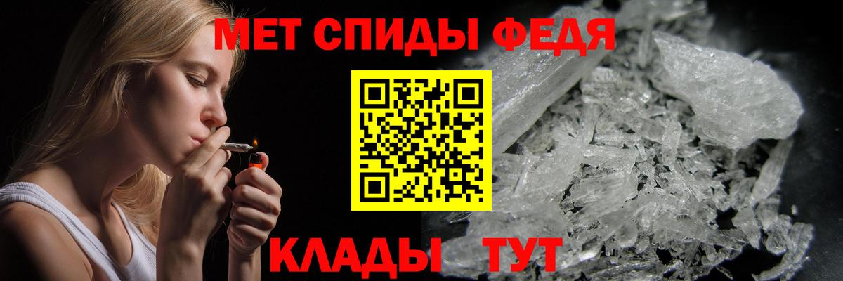 МЕТАМФЕТАМИН витя  Вход с VPN  Ростов-на-Дону  МЕТАМФЕТАМИН витя 