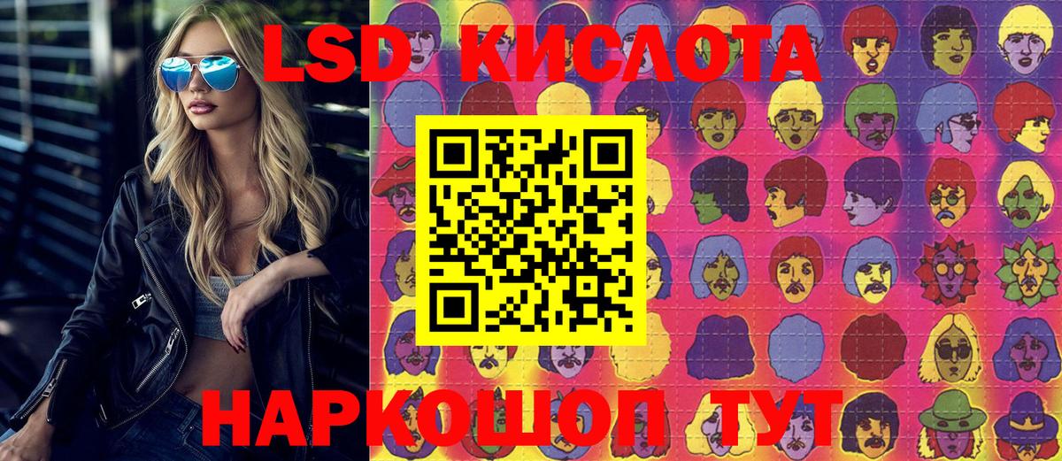 где можно купить   Марки NBOMe  Ростов-на-Дону  Марки NBOMe 1,5мг  Вход с VPN  Марки NBOMe 1,5мг 