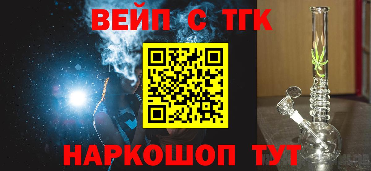 ТГК концентрат Ростов-на-Дону