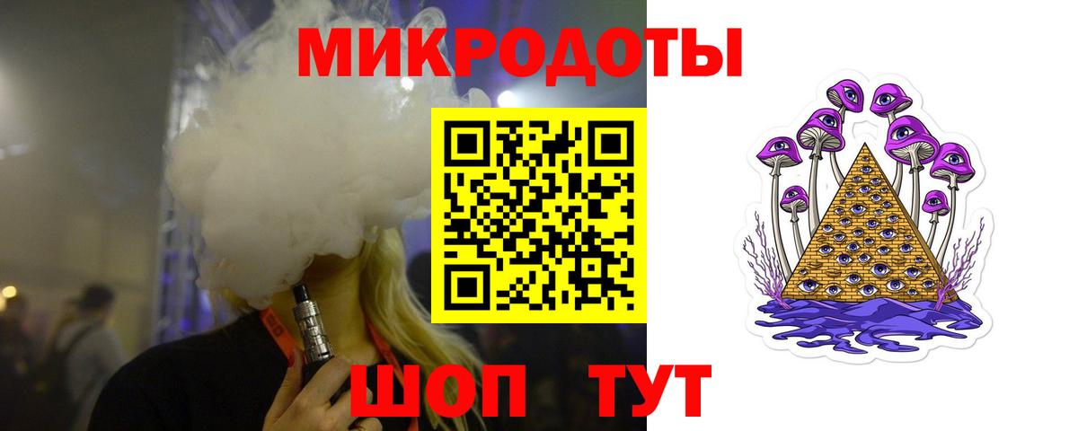 Галлюциногенные грибы ЛСД  Галлюциногенные грибы мицелий  цены наркотик  Вход с VPN  Ростов-на-Дону 