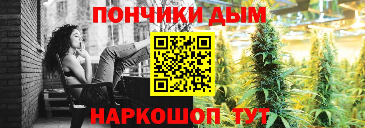 Ростов-на-Дону  Шишки марихуана тримм  Конопля ГИДРОПОН  Бошки марихуана тримм  Вход с VPN  Конопля THC 21% 