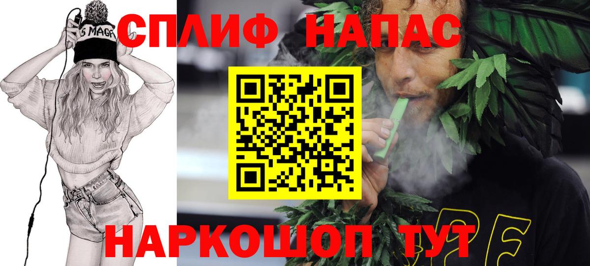 Конопля Amnesia Ростов-на-Дону